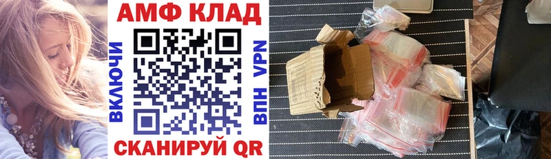 где продают наркотики Сланцы Amphetamine VHQ