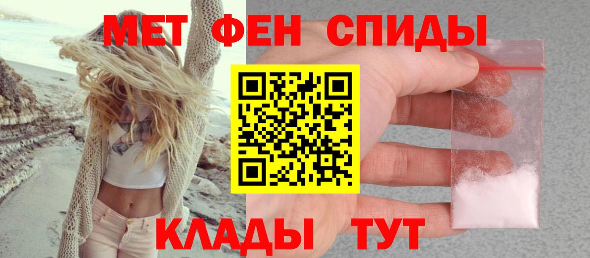 Сланцы  АМФЕТАМИН Premium  Амфетамин  Вход с VPN 