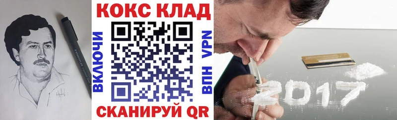Cocaine Колумбийский Сланцы