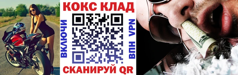 купить наркоту  Сланцы  маркетплейс официальный сайт  COCAIN Боливия 