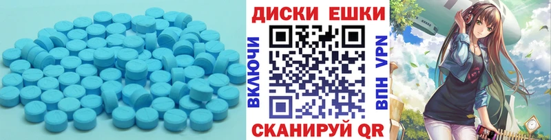 наркота  Сланцы  Экстази MDMA 
