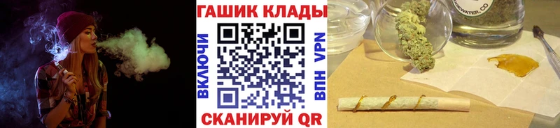 ГАШ hashish Сланцы