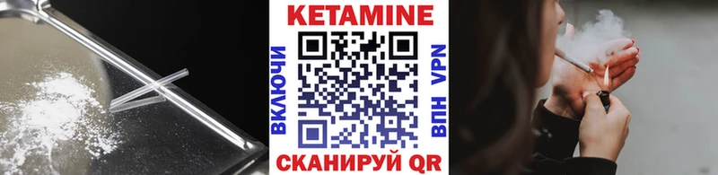 закладки  Сланцы  Кетамин VHQ 