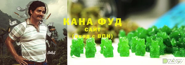 мет Покачи