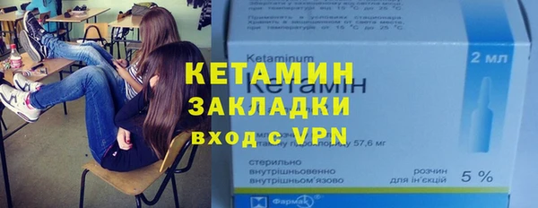 меф Покровск