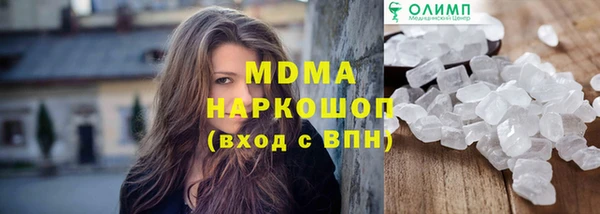 Альфа ПВП Пестово