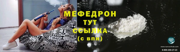 кокаин Покров