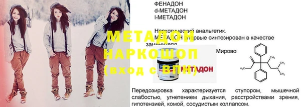 меф Покровск