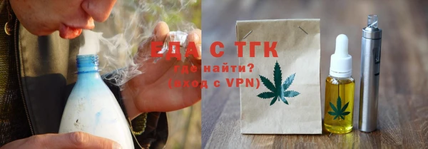 мет Покачи