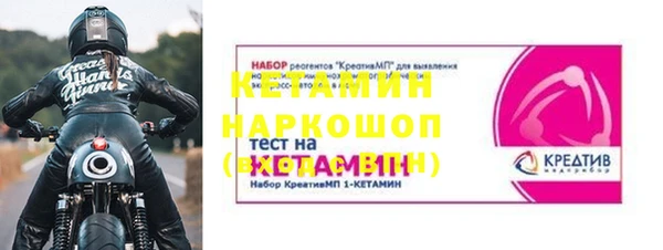 кокаин Покров