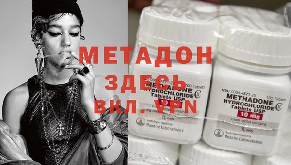 кокаин Покров