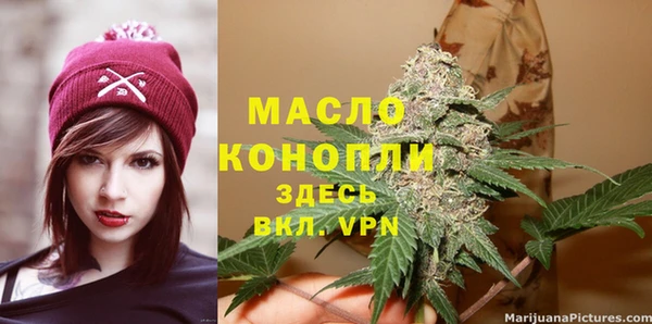 меф Покровск