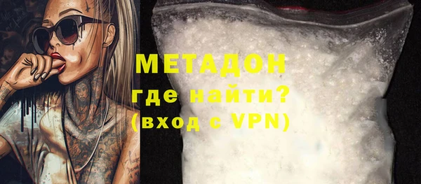 мет Покачи
