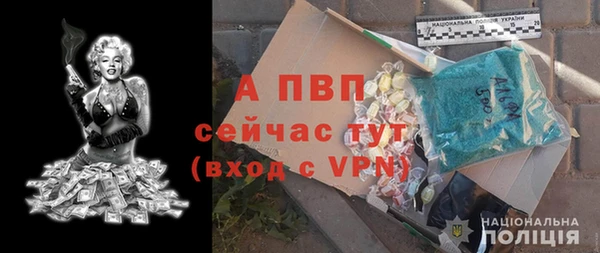 mdpv Ельня