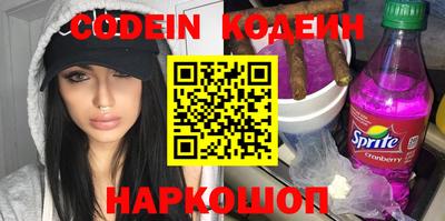 ПСИЛОЦИБИНОВЫЕ ГРИБЫ Новозыбков