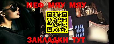 ПСИЛОЦИБИНОВЫЕ ГРИБЫ Новозыбков