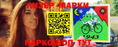 прущая мука Новокубанск