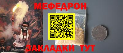 ПСИЛОЦИБИНОВЫЕ ГРИБЫ Новозыбков