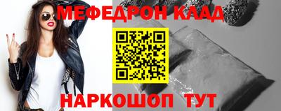 прущая мука Новокубанск