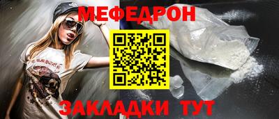 гидра Новодвинск