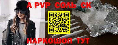 ПСИЛОЦИБИНОВЫЕ ГРИБЫ Новозыбков