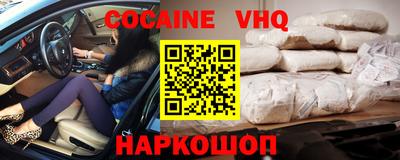 гидра Новодвинск