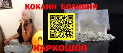 прущая мука Новокубанск