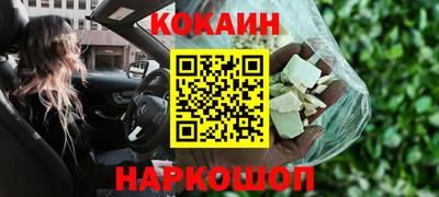 прущая мука Новокубанск