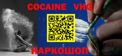 гидра Новодвинск