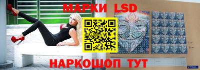 ПСИЛОЦИБИНОВЫЕ ГРИБЫ Новозыбков