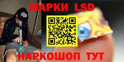 прущая мука Новокубанск
