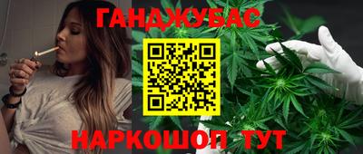 прущая мука Новокубанск