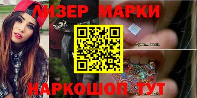 ПСИЛОЦИБИНОВЫЕ ГРИБЫ Новозыбков
