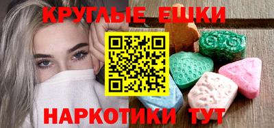 гидра Новодвинск
