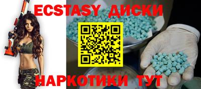 прущая мука Новокубанск