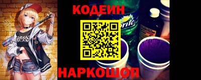 прущая мука Новокубанск