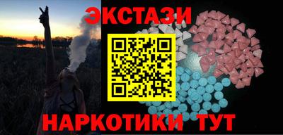 ПСИЛОЦИБИНОВЫЕ ГРИБЫ Новозыбков
