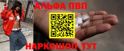 гидра Новодвинск