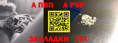 гидра Новодвинск