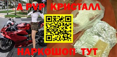 прущая мука Новокубанск