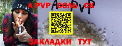 гидра Новодвинск