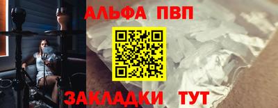 ПСИЛОЦИБИНОВЫЕ ГРИБЫ Новозыбков