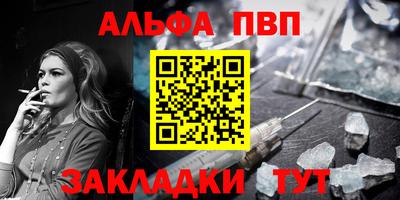 гидра Новодвинск