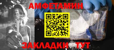 гидра Новодвинск