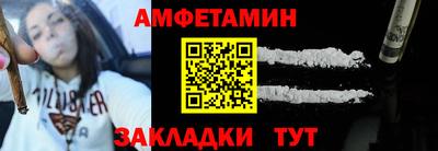 гидра Новодвинск