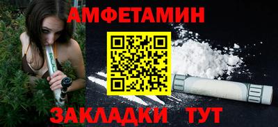 гидра Новодвинск