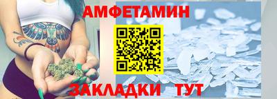 ПСИЛОЦИБИНОВЫЕ ГРИБЫ Новозыбков