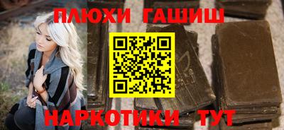 гидра Новодвинск
