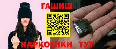 гидра Новодвинск