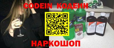 прущая мука Новокубанск